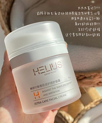 姐妹们!这个面霜年度爱用提前预定!!!真的!超!好!用!!