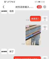 在网上买根鱼竿而已,还能发生这么精彩的故事?真的是醉了……