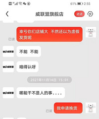 在网上买根鱼竿而已,还能发生这么精彩的故事?真的是醉了……