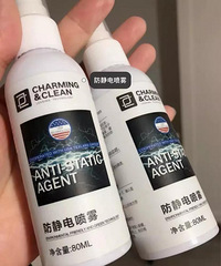 冬天静电缠身,这个防静电喷雾超好用