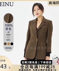 妃奴专柜大衣开团,卖完截至