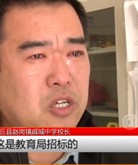 30多名学生呕吐腹泻,校长痛哭
