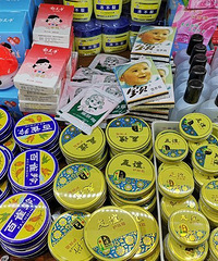5个老国货护肤品,还是熟悉的包装