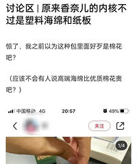 ԭ�������̵��ں˲��������Ϻ����ֽ�壿