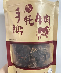 跪求你们按箱囤!这几款爆解馋的肉类零食,窝家追剧必备!