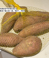 开心!!我也终于有流蜜的空气炸锅烤地瓜了