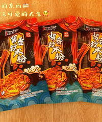 馋了好久的新疆炒米粉,酱料很足,辣度还是能接受的
