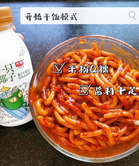 馋了好久的新疆炒米粉,酱料很足,辣度还是能接受的