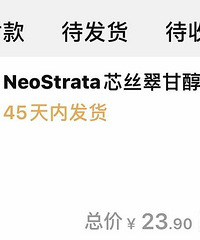 我的黑头可能真的有救了!激情安利,效果挺明显的