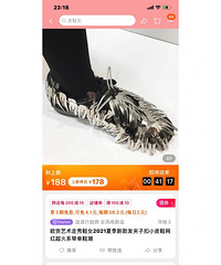 我的淘宝是不是有毒!为什么看到这么多怪头怪脑的东西