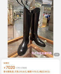我好像发现了淘宝代购的秘密,这是个什么产业链吗?