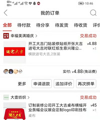 被PDD神曲洗脑,又便宜又方便,价格还比淘宝便宜好多