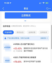 一起来讨论下,你们都怎么捕捉基金、股票利好信号的?
