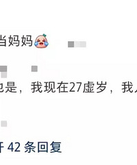 18�껳�ϰ˰�̥���ܲ����ս���ʵ