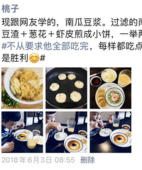 家有小学生,用6年花式早餐,为儿子的健康平安保驾护航!