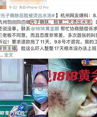 ��Ů�����������۷��������˶�������ҽ��û�������ô�ᣡ