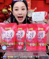 我就想问问这些直播带货的明星,你卖的东西你自己敢用吗??