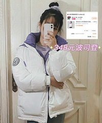 这个300块的波司登羽绒服,也太好穿了吧!