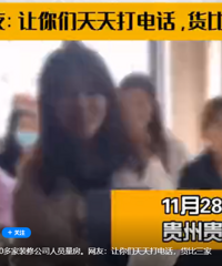 绰ҵͬʱԼ20װ޹˾ô