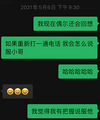 ������Ϊһ��ĸ̥solo�����׸��Լ�����͹����һЩ�仯