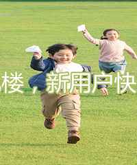 12月迎新有礼,新同学快来领取报道好礼