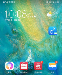 华为官方升级内存,一口价换电池服务,换屏幕,大家快去试试