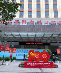 因为4颗烂牙,去了冉家坝口腔医院