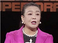 张兰满嘴跑火车往事