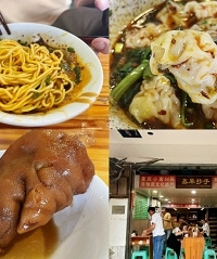 分享这家老店,担担面和抄手都是一绝