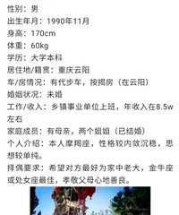 90170CMҵλĸ飬ϣԷТ˳