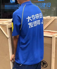 穿上最火的克莱因蓝,我好像成了抹布精