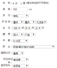 80年162CM的财务小姐姐征婚,希望对方能够分担家务