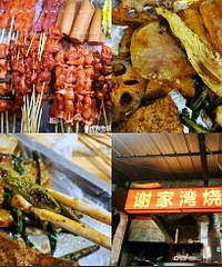 从小吃到大,烧烤的诱惑真的难以抵抗