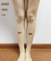 无美颜无滤镜!8条超火的光腿神器测评,附穿前后真腿对比