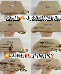 ���������˾���8������Ĺ�����������������ǰ�����ȶԱ�