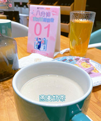 20211202�����Գ��յİ˷������׻����ˣ��������ĵ�TA