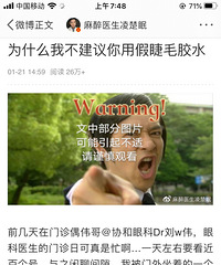 �ٽ�ë��ˮҪ���ð���̫�����ˣ���ҽ�������һ��