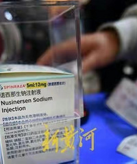 70万一针的天价救命药进医保,SMA孩子有救了