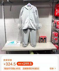 ɳƺ��������һ¥�ſ�NBͯװ1.5����