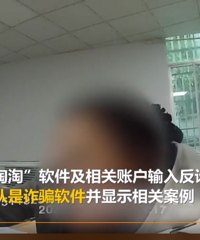 女子不信遇杀猪盘跟民警打赌没被骗