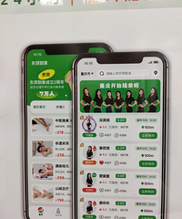 电梯里的按摩广告到底正不正规?