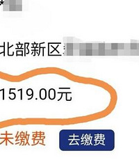 两个月水费1千5我是开了游泳馆吗