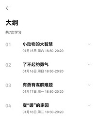 学科转素质,学而思和新东方新开的课还值得盲抢吗
