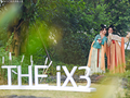 感古风经典,与新宝马iX3暖冬相遇