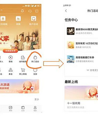 招商银行储蓄卡不完全薅羊毛攻略,有卡的进来看哦