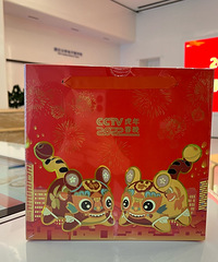 虎年压岁金到了,好看