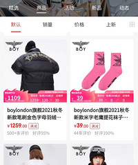 BOY LONDON天猫、京东店铺关店清仓!一件不留!你买过