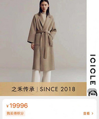 不懂就问,现在部分国内服装品牌定价是不是有点离谱?大衣卖3万5