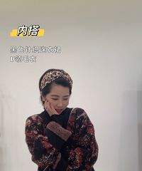 今日穿搭,复古毛衣搭配白色羽绒服也好好看