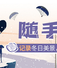 ģ¼ߵĶ/Ӯֽ𻰷